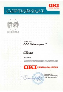 Oki - корпоративный партнер