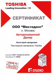 Toshiba - авторизованный дилер