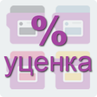 Уценка Аналоги Kyocera Mita