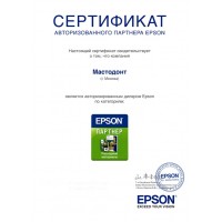 Сертификат Epson