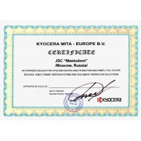 Сертификат Kyocera Mita