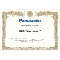 Сертификат Panasonic