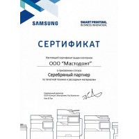 Сертификат Samsung