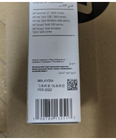 M0H54AE уцененные чернила HP GT52 Голубые для HP Ink Tank 115 / 315 / 415 / DeskJet GT5810 / 5820 (70