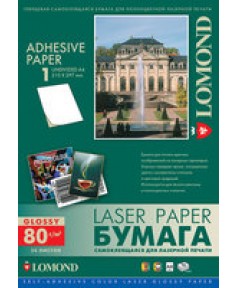Самоклеящаяся бумага LOMOND для лазерных принтеров, А4, Глянцевая, 80 г/ м2. 50листов № 2610005