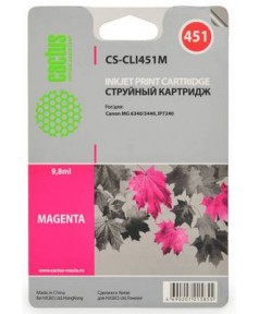 CLI-451M Совместимый картридж Cactus CS-...